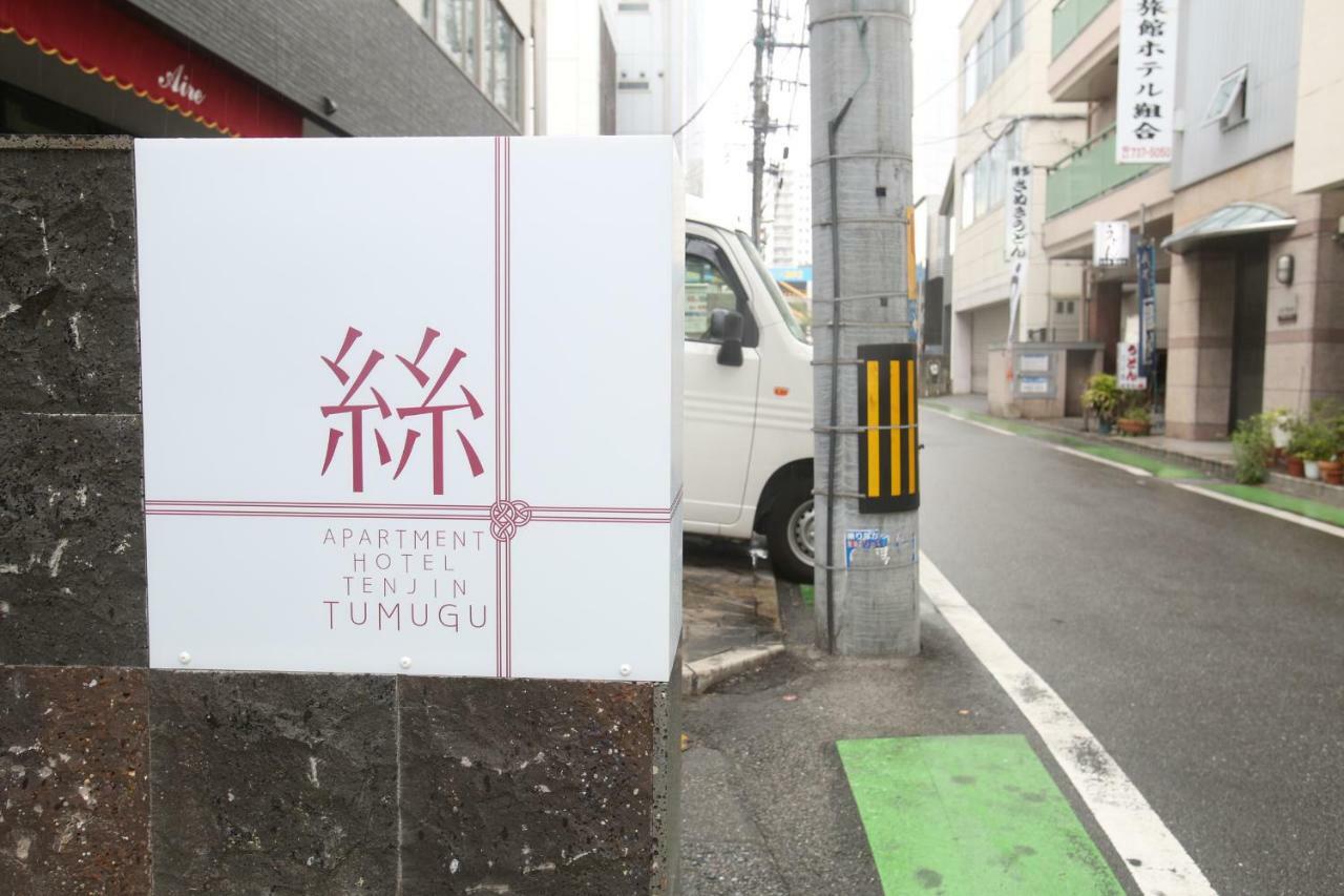 Apartment Hotel Tenjin Tumugu Fukuoka  Exterior foto